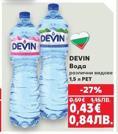 DEVIN Вода 1,5 л PET е освежаваща и чиста минерална вода, идеална за всеки ден.