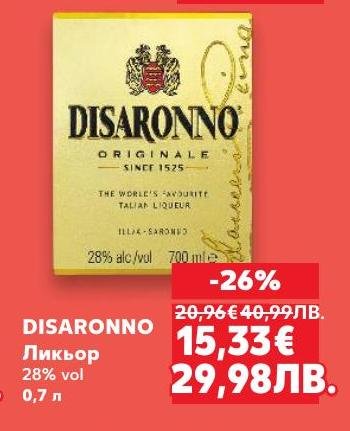 Disaronno е класически италиански ликьор с 28% алкохолно съдържание, известен със своя уникален вкус и аромат.