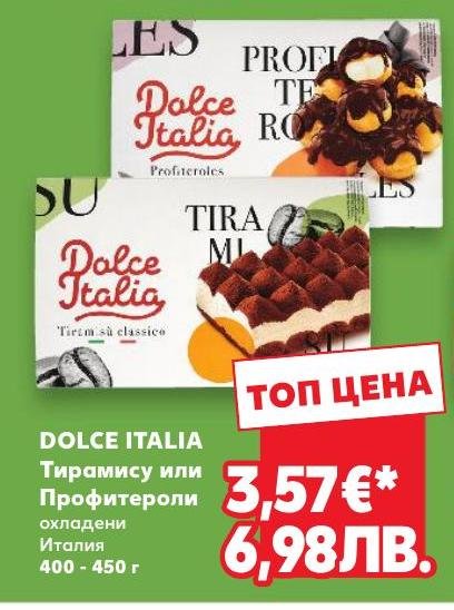 Dolce Italia Тирамису или Профитероли 400-450 г в Кауфланд.