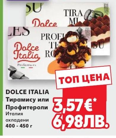 DOLCE ITALIA Тирамису или Профитероли 400-450 г в Кауфланд.