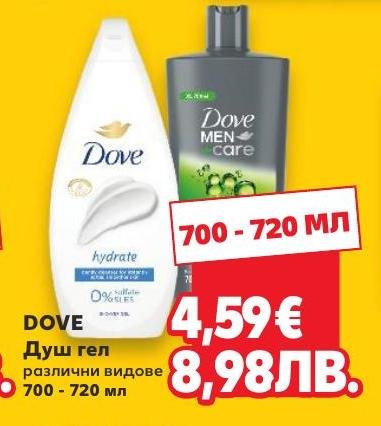 DOVE Душ гел 700-720 мл в Кауфланд.