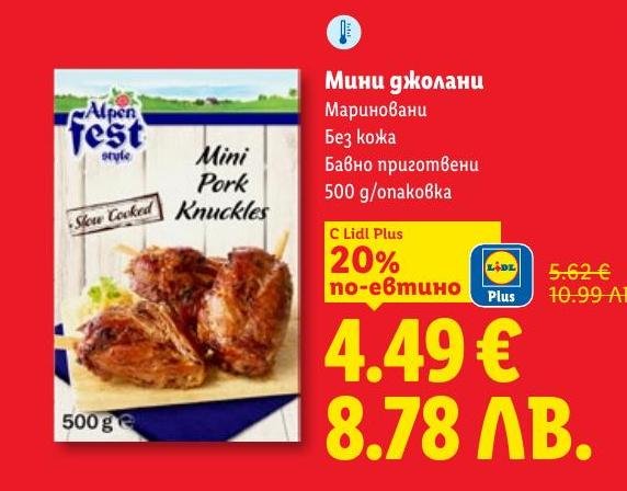 Свежа и здравословна салата Edamame с различни видове боб, идеална за бърза и питателна закуска или гарнитура.