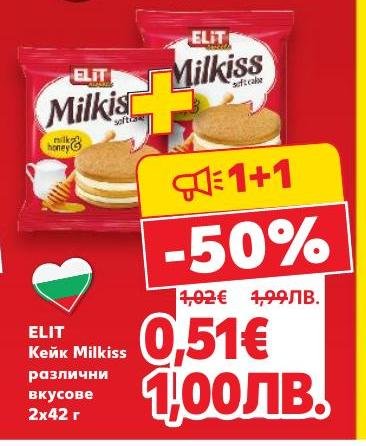 Вкусен кейк Milkiss от ELIT с различни вкусове, идеален за бърза закуска или десерт.