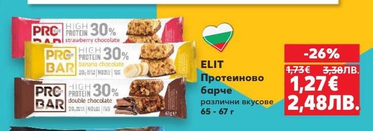 ELIT протеинови барчета с различни вкусове, съдържащи 30% протеин.