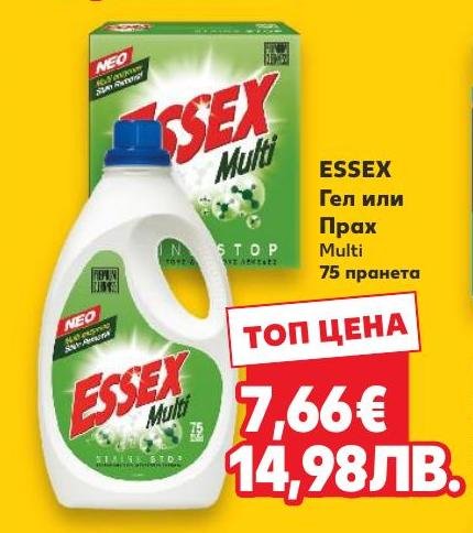 ESSEX Multi Гел или Прах в Кауфланд.