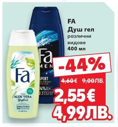 Fa душ гел с различни аромати и видове, който осигурява свежест и грижа за кожата.