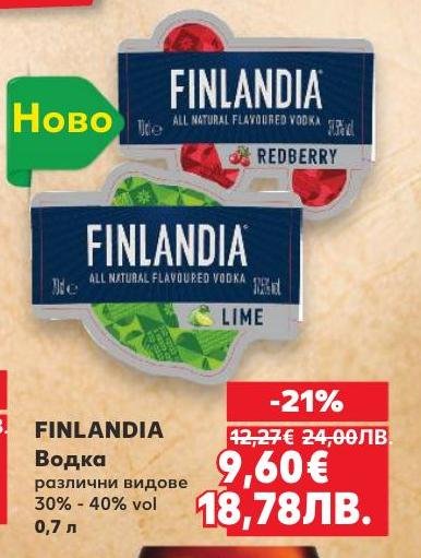 FINLANDIA е висококачествена водка с алкохолно съдържание между 30% и 40%, предлагана в различни вкусове като Redberry и Lime.