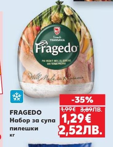 FRAGEDO Набор за супа пилешки е идеален избор за приготвяне на вкусна и питателна супа.