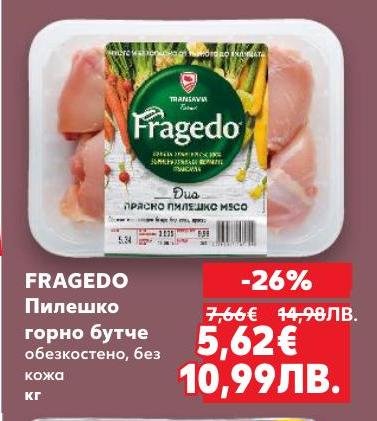 FRAGEDO Пилешко горно бутче е обезкостено и без кожа, идеално за здравословно и вкусно приготвяне.