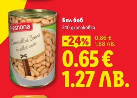 Вземете Freshona бял боб на специална цена с 24% отстъпка.