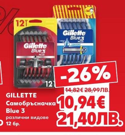 GILLETTE Самобръсначка Blue 3 в комплект от 12 броя предлага удобство и качество за гладко бръснене.