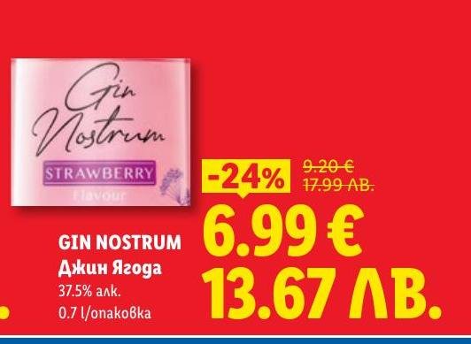 Gin Nostrum Джин Ягода с 37.5% алкохол е перфектният избор за любителите на плодови аромати.