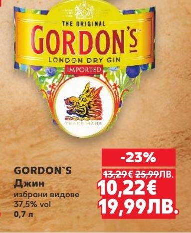 Gordon's е класически лондонски сух джин с 37,5% алкохолно съдържание, предлаган в различни видове.