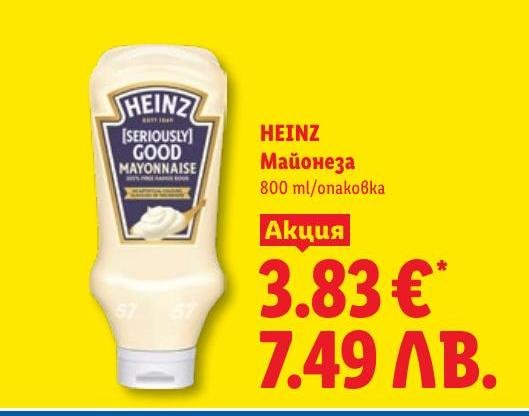 Heinz Майонеза 800 мл в Лидл.
