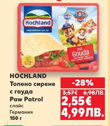 Hochland топено сирене с гауда Raw Patrol е вкусен и удобен продукт за малки и големи.