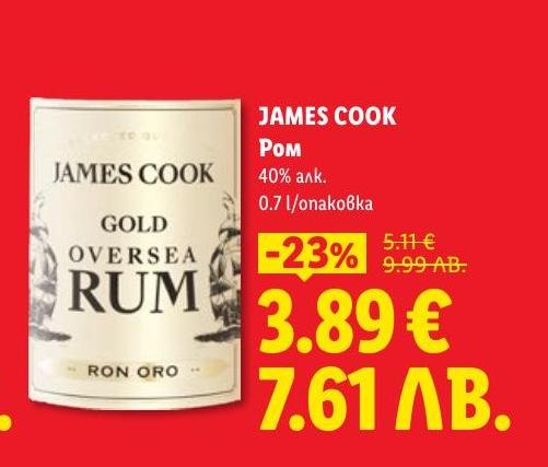 JAMES COOK ром с 40% алк.
