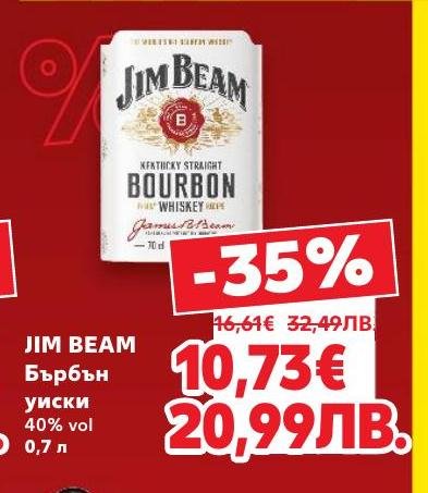 Възползвайте се от специалната промоция на JIM BEAM бърбън уиски с 40% алкохолно съдържание.