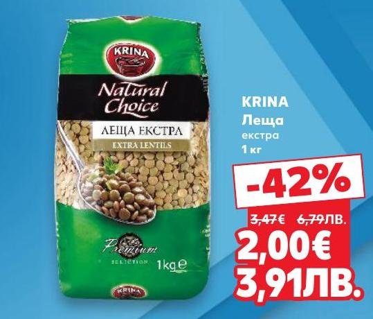 Krina леща екстра с високо качество, подходяща за разнообразни ястия.
