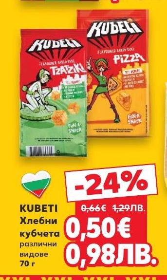 Kubeti хлебни кубчета са идеалната хрупкава закуска с различни вкусове.