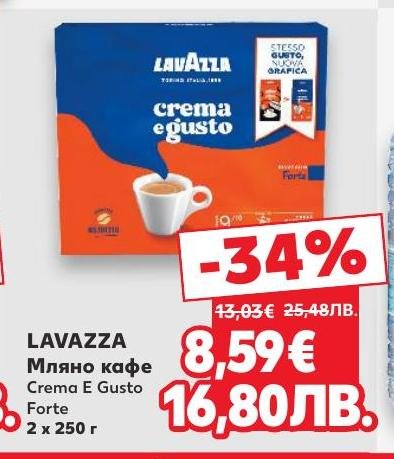 Lavazza Crema E Gusto Forte е мляно кафе с наситен вкус и аромат, идеално за любителите на силното кафе.