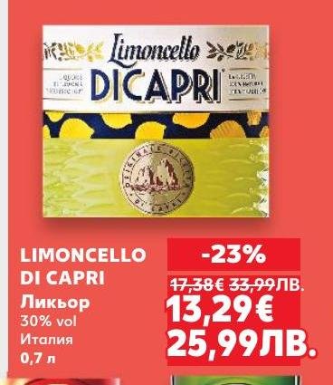 Limoncello Di Capri е италиански ликьор с 30% алкохолно съдържание, който предлага свеж и цитрусов вкус.
