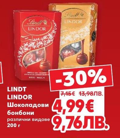 Lindt Lindor шоколадови бонбони с различни видове, предлагани на специална промоция с 30% отстъпка.