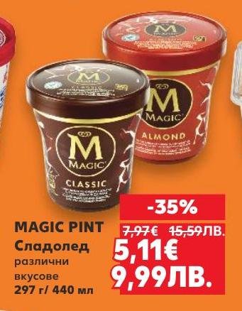MAGIC PINT Сладолед е луксозен десерт с богати и разнообразни вкусове, които ще задоволят и най-взискателните любители на сладолед.