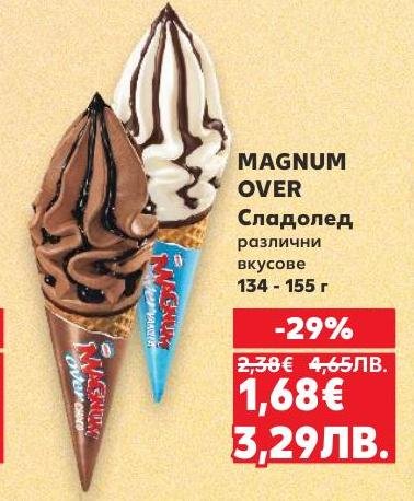 MAGNUM OVER сладолед предлага разнообразие от вкусове, които ще задоволят и най-изтънчения вкус.