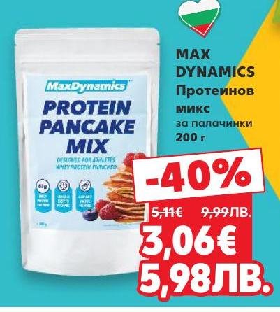 MAX DYNAMICS протеинов микс за палачинки е идеален за спортисти и активни хора, които търсят вкусен и здравословен начин да увеличат приема на протеин
