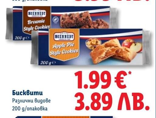 Бисквити Mcennedy 200г в Лидл.