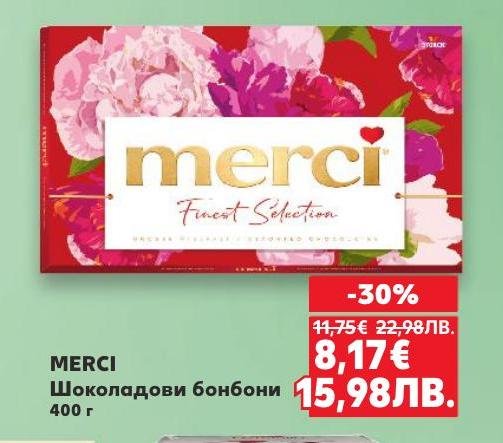MERCI шоколадови бонбони с изискан вкус и качество, идеални за подарък или лично удоволствие.