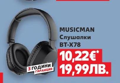 MUSICMAN Слушалки BT-X78 в Кауфланд.
