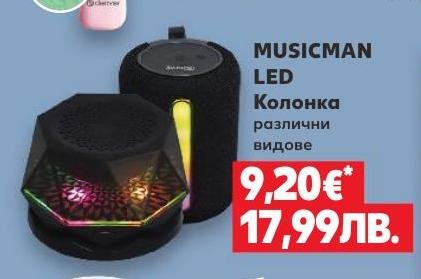 MUSICMAN LED Колонка в Кауфланд.