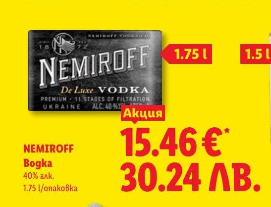 NEMIROFF Vodka в Лидл.
