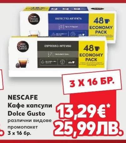 Nescafe кафе капсули Dolce Gusto 3 x .