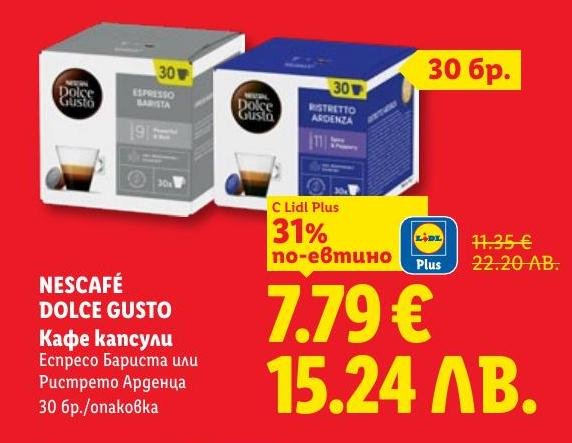 Възползвайте се от промоцията на Nescafé Dolce Gusto кафе капсули – еспресо Бариста или Ристрето Арденца.