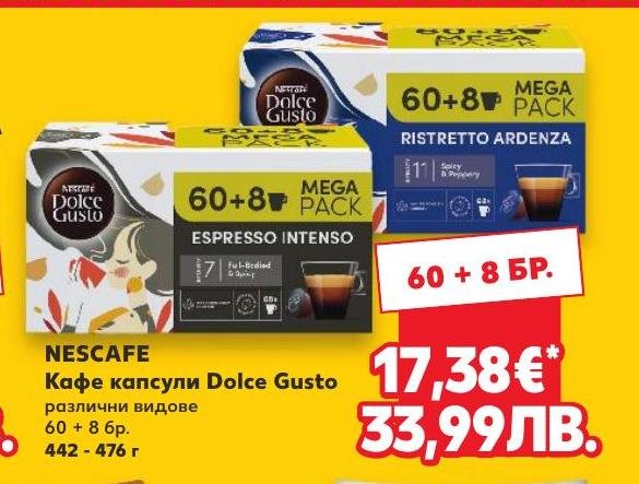 Nescafe Кафе капсули Dolce Gusto 60 + .
