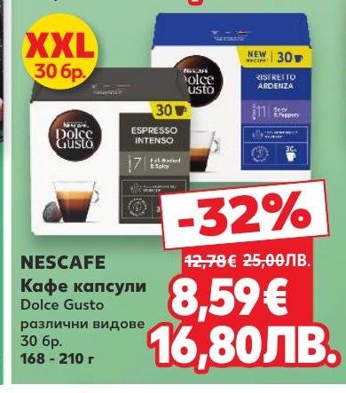 NESCAFE Dolce Gusto кафе капсули в XXL пакет от 30 броя предлагат разнообразие от вкусове и интензивност.