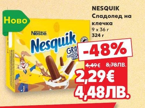 Открийте новия Nesquik сладолед на клечка с уникален вкус и качество.