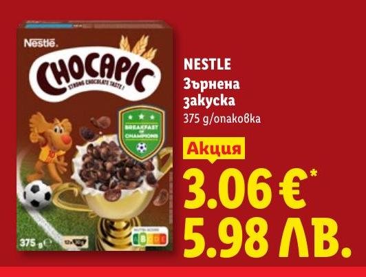 Nestle Chocapic Зърнена закуска 375 г в Лидл.
