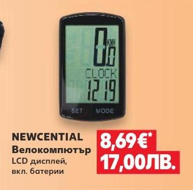NEWCENTIAL Велокомпютър с LCD дисплей в Кауфланд.