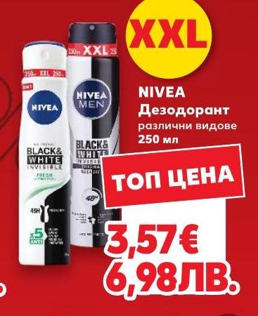 Nivea Дезодорант 250 мл в Кауфланд.
