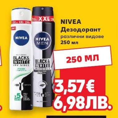NIVEA Дезодорант 250 мл в Кауфланд.
