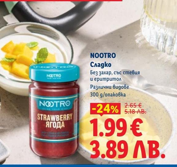 NOOTRO сладко от ягоди без добавена захар, подсладено със стевия и еритритол.