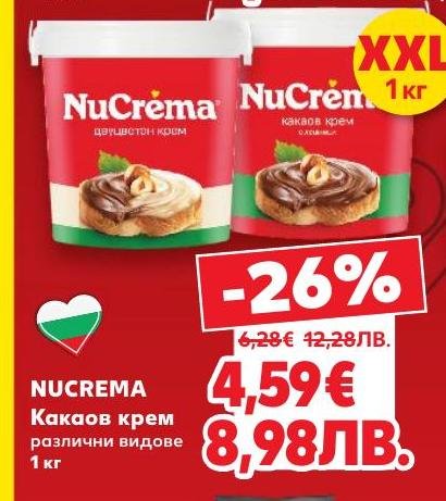 NuCrema какаов крем с различни видове, предлаган в XXL разфасовка от 1 кг.