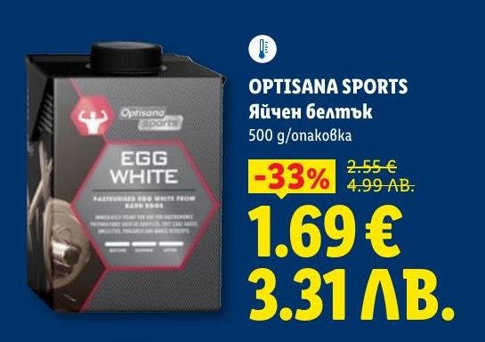 OPTISANA SPORTS яйчен белтък с 33% отстъпка, 500 г.