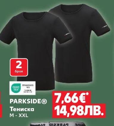 PARKSIDE® Тениска 2 броя в Кауфланд.