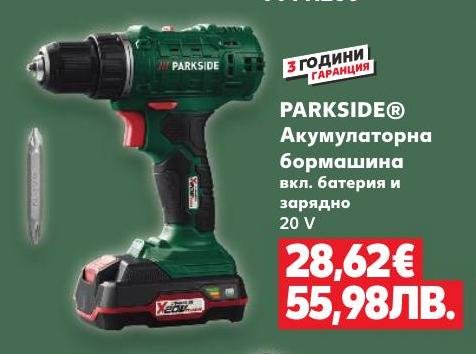 Parkside Акумулаторна бормашина 20V в Кауфланд.