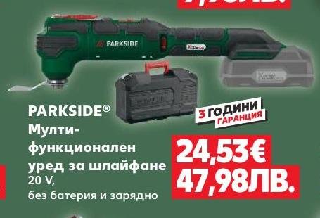 PARKSIDE Мултифункционален уред за шлайфане 20V в Кауфланд.