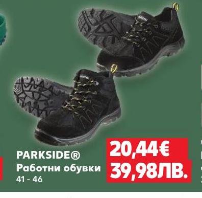 PARKSIDE® Работни обувки в Кауфланд.